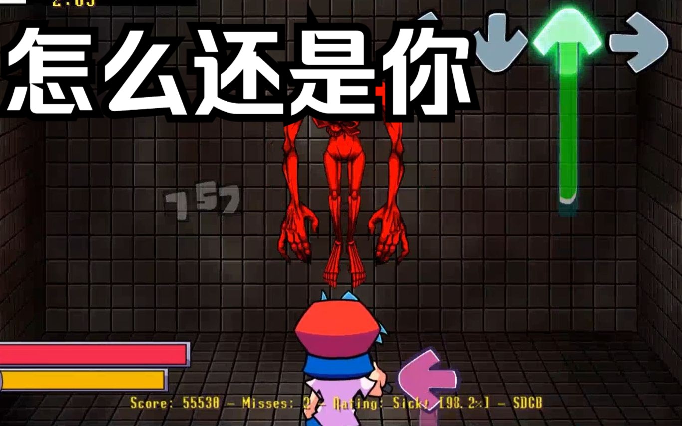 [FNF模组] 曲目＂败血症＂(Spooky'sSaturdayScare 周六幽魂惊吓 VS Specimen9 BOSS 曲目3)