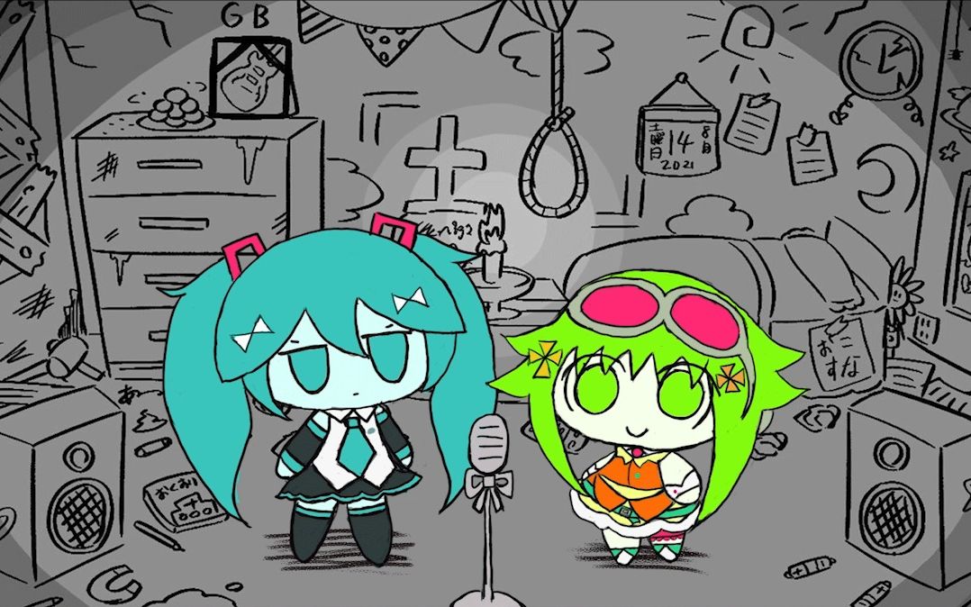 (初音未来/gumi)『±0』-pepoyo(cover)