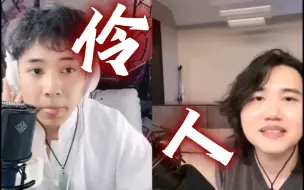 Tải video: （戏腔姥奶）VS（排骨教主）两个不一样的发声！都很厉害！🐂