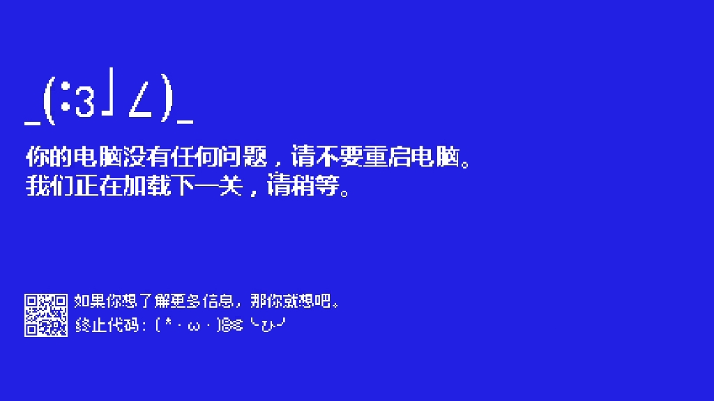 《互联网原住民》蓝瓶里的二维码究竟说了什么