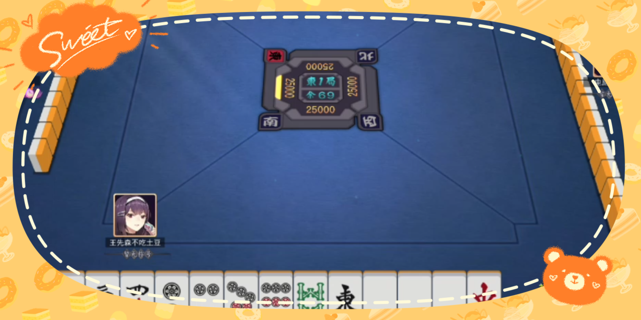 活动作品桌游棋牌之主14