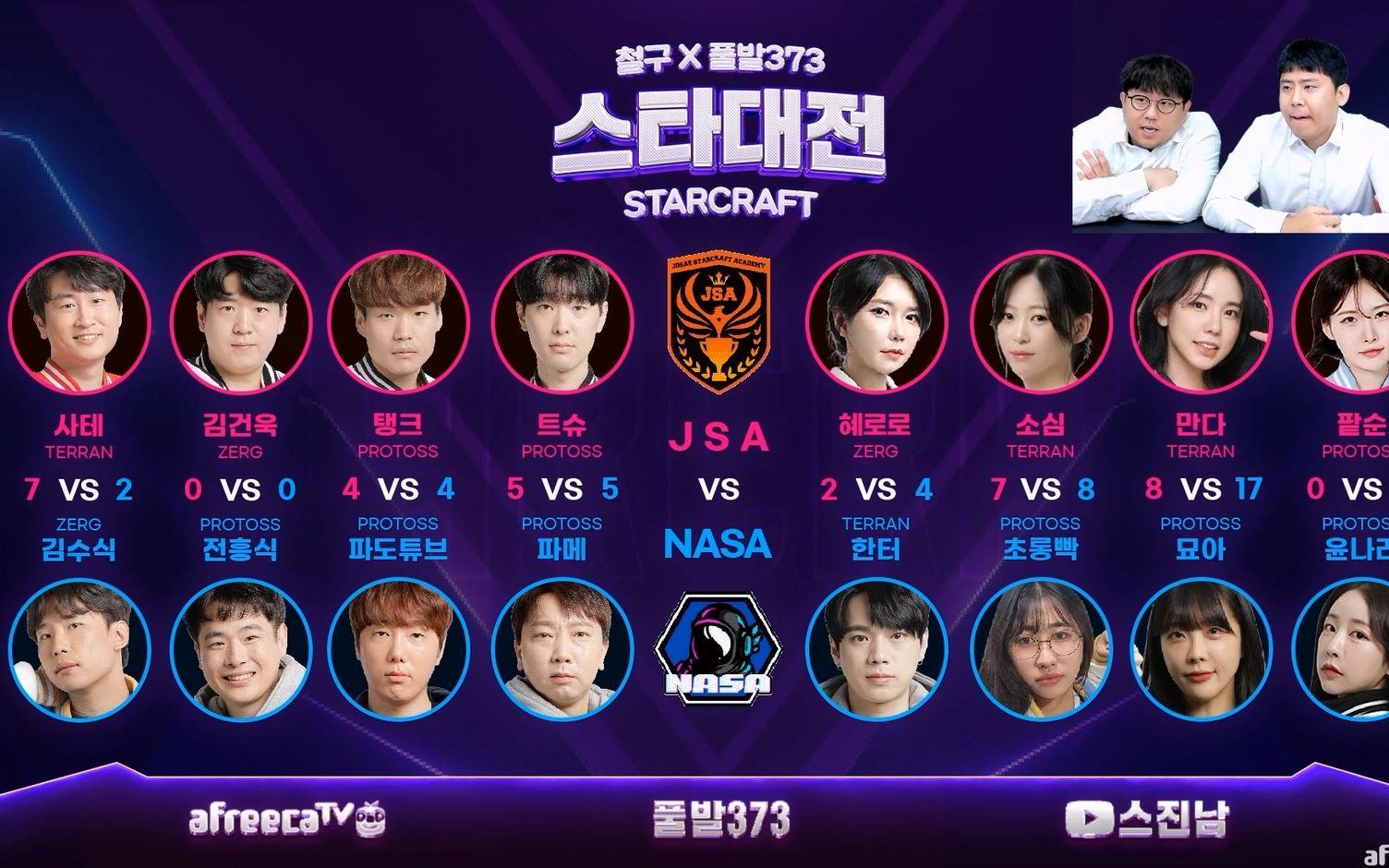 20230806 韩国大学生战队决赛 jsa vs nasa bo9