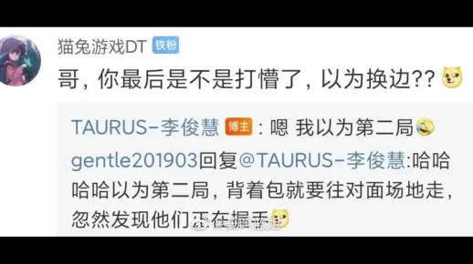 俊慧儿打上头准备进入第四局留图图场上一人凌乱