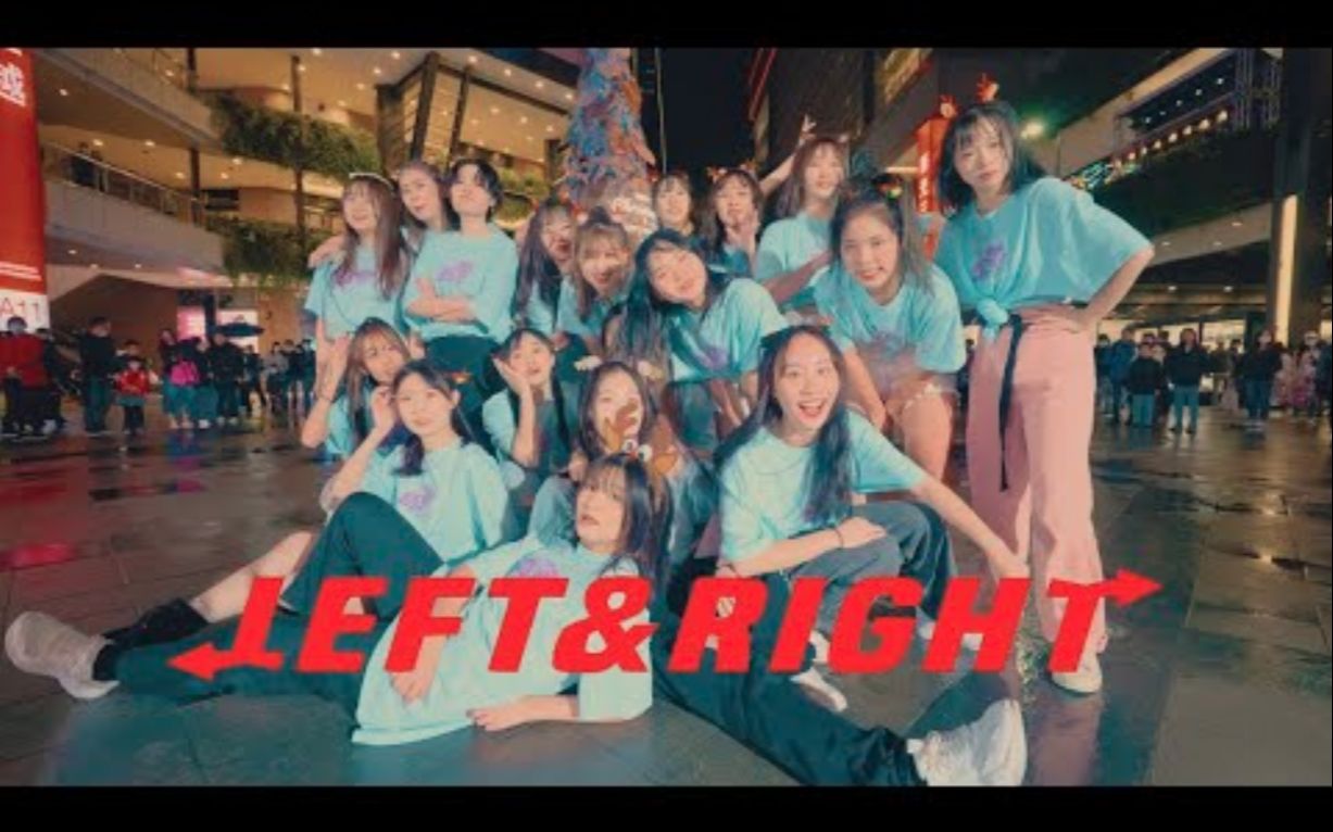 【台湾可爱少女团左与右】[4K]《 SEVENTEEN  Left & Right 》SO DREAM 2020 Christmas pa哔哩哔哩bilibili