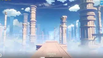 原神日常446