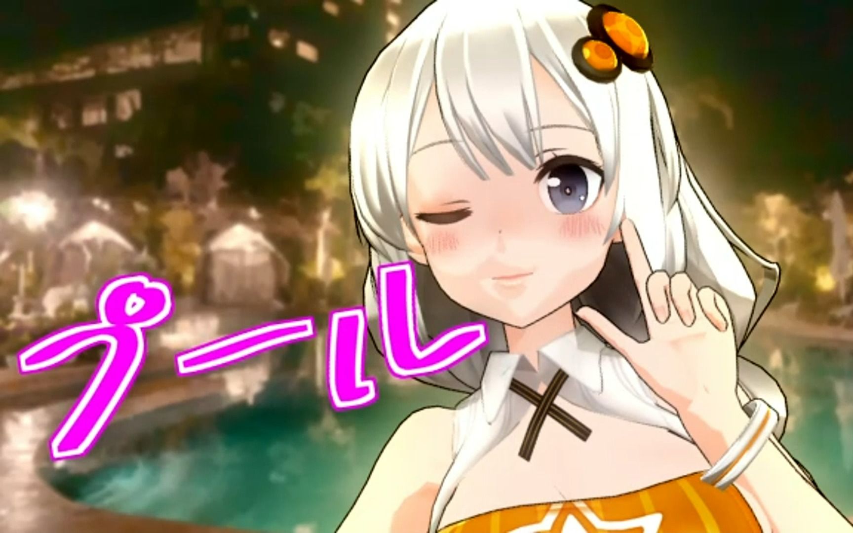 【缘灯&汉化】一起去游泳吧!