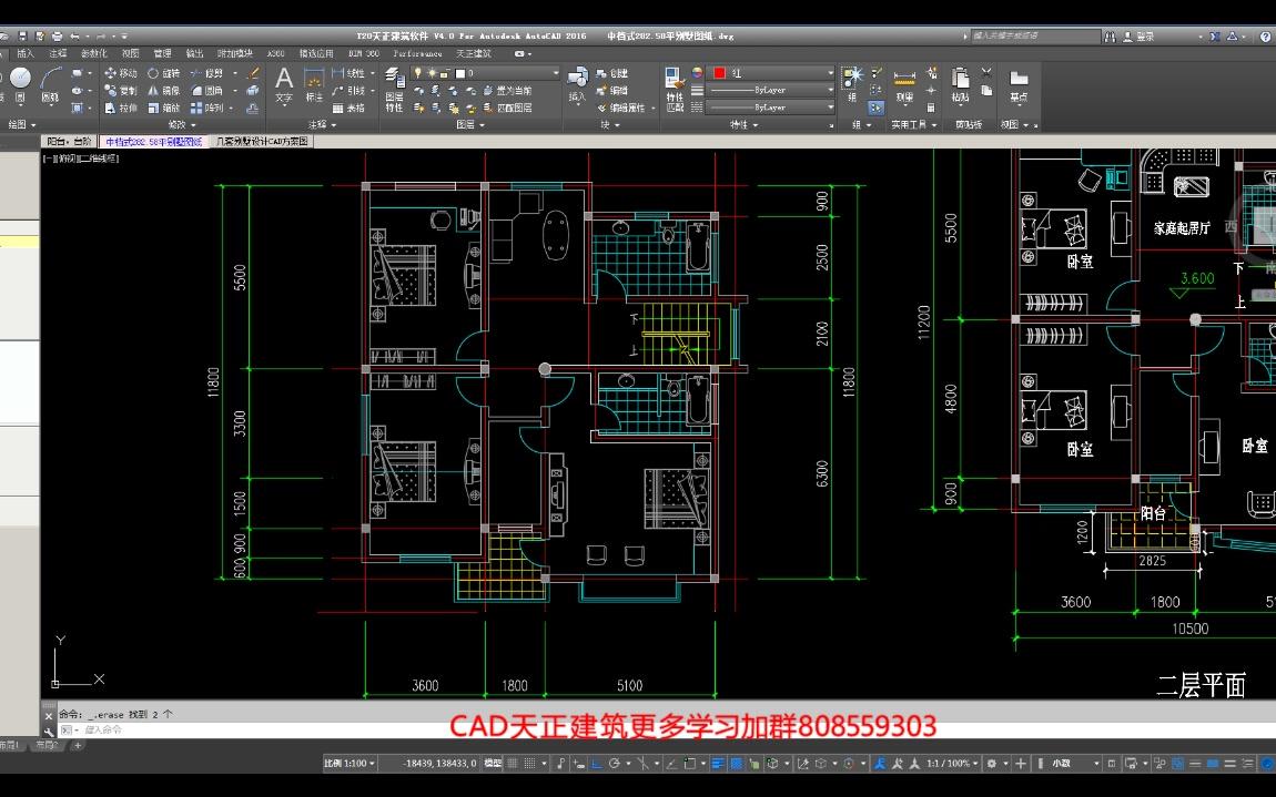 CAD天正基础之房间面积查询哔哩哔哩bilibili