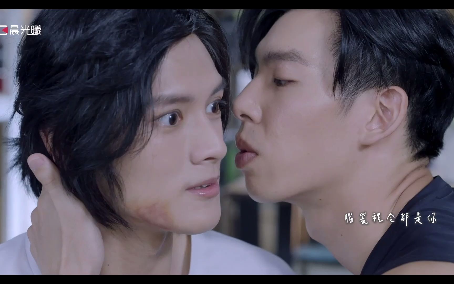 你这不是擦药是揩油 | 《history5-遇见未来的你》第6集片段