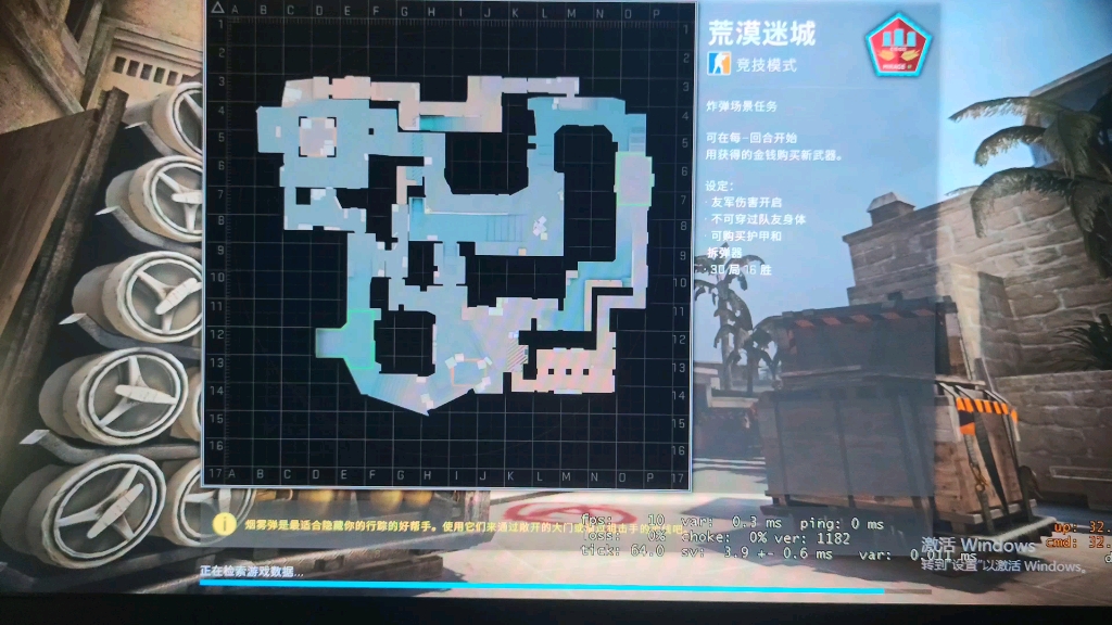 cs-go 冲锋狙
