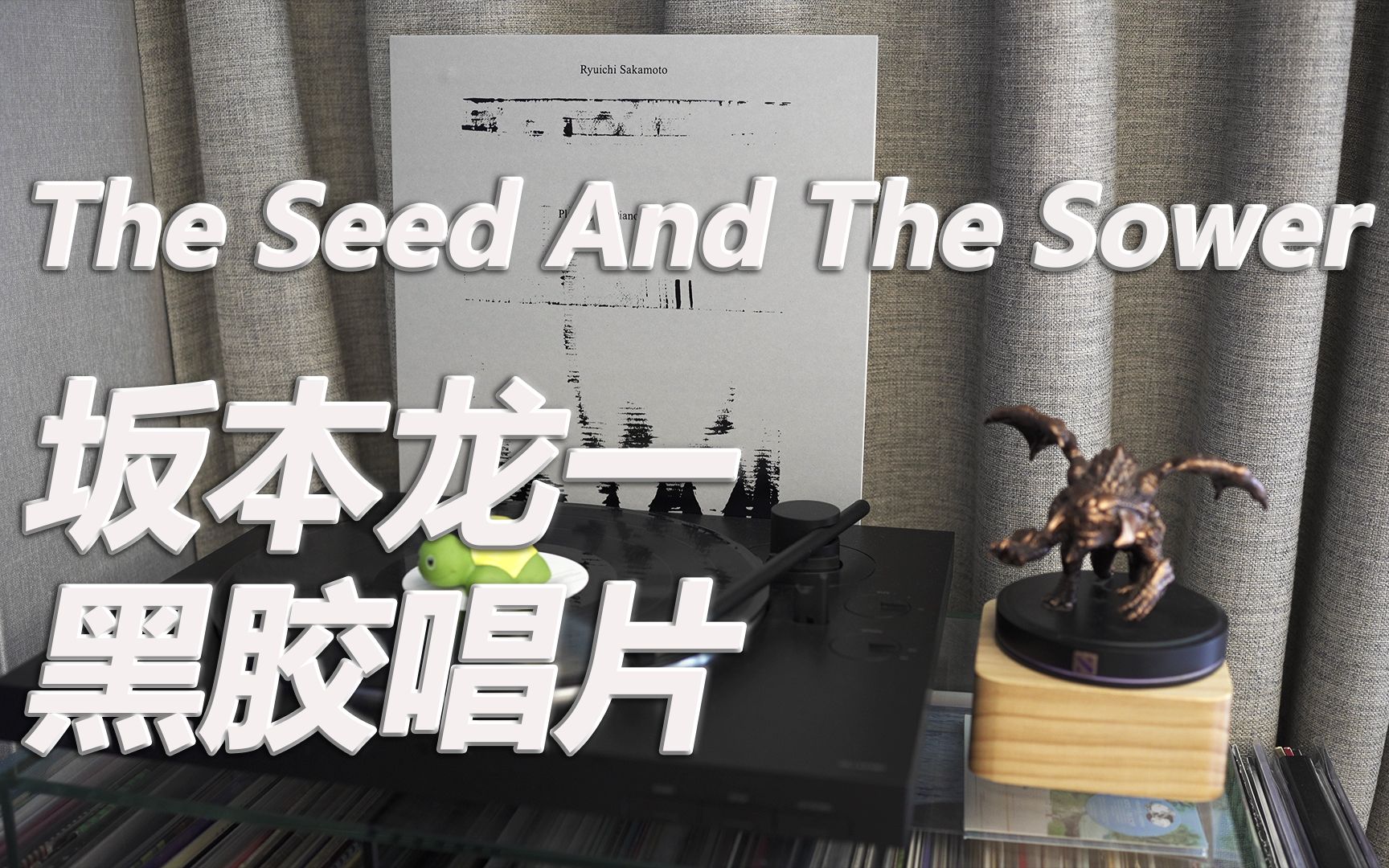 [图]【黑胶唱片】The Seed And The Sower—坂本龙一