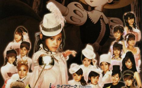 「リボンの騎士 ザ・ミュージカル」ソング・セレクション Amazon.co.jp: 「リボンの騎士 ザ・ミュージカル」ソング