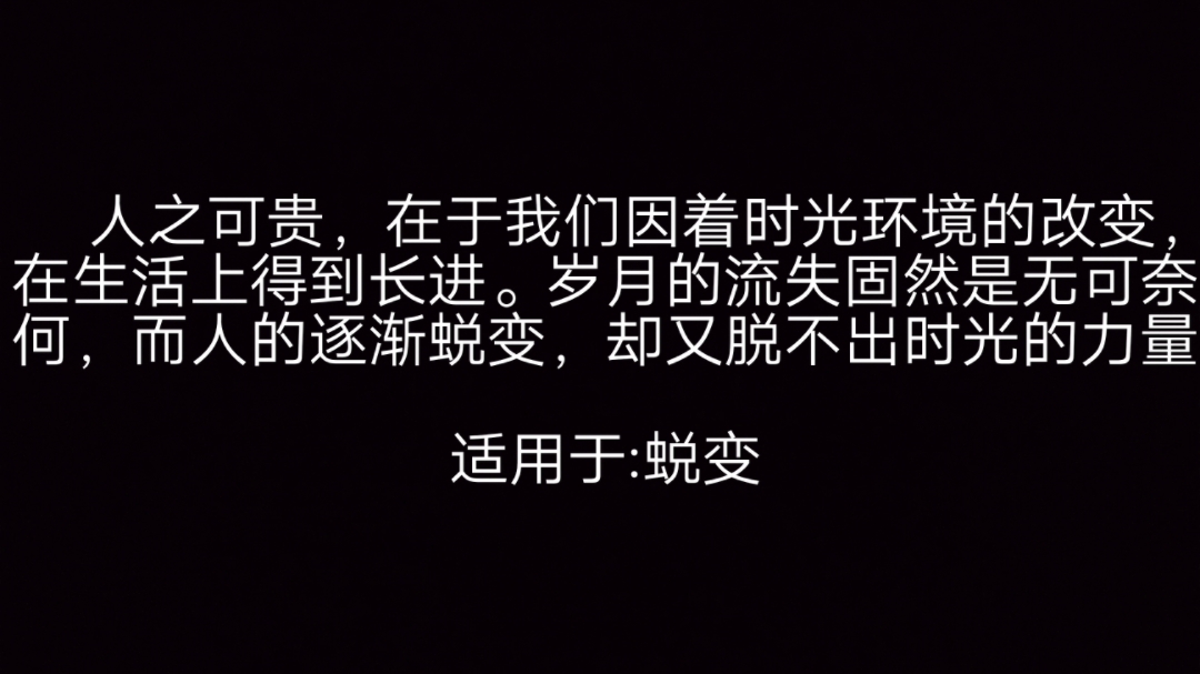 冷門又高級的議論文素材