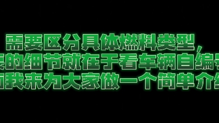 北京各类城市公共交通基本介绍【小课堂】哔哩哔哩bilibili