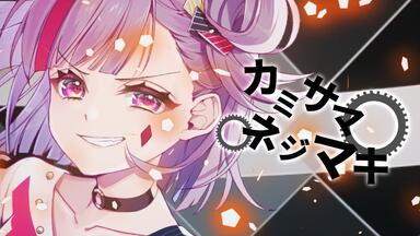 Vアニ VTuber 湊あくあ 樋口楓 天神子兎音 YuNi 富士葵 タオル