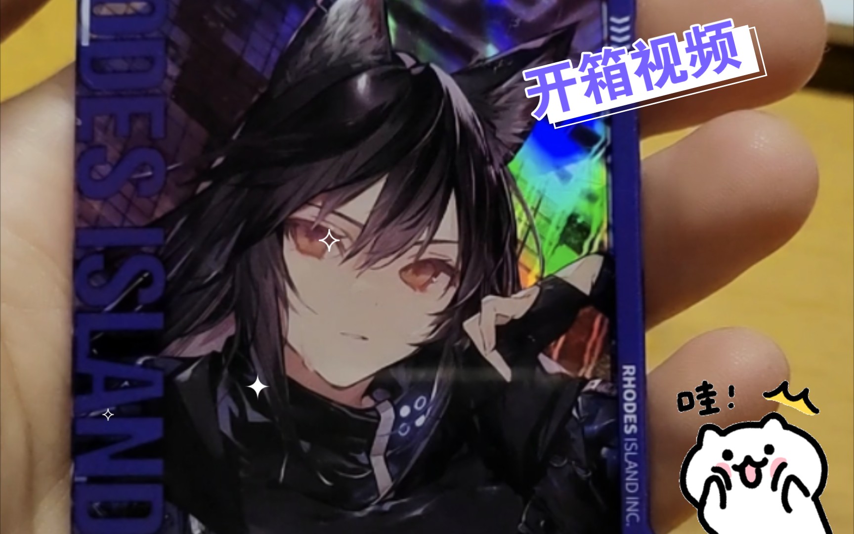 开箱视频【德克萨斯音律联觉通行证】