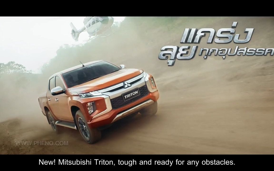 泰国广告推荐Mitsubishi Triton Mission Possible.mp4哔哩哔哩bilibili