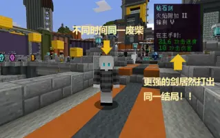 Minecraft伺服器 搜索结果 哔哩哔哩弹幕视频网 つロ乾杯 Bilibili