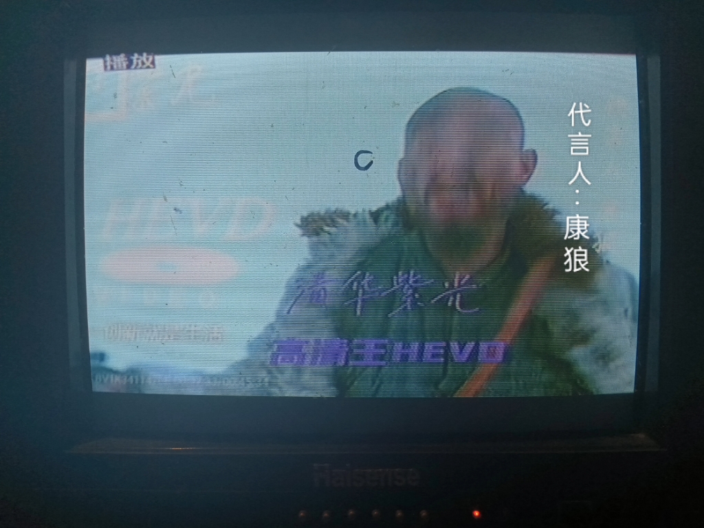 清华紫光HEVD*DVD播放器界面哔哩哔哩bilibili