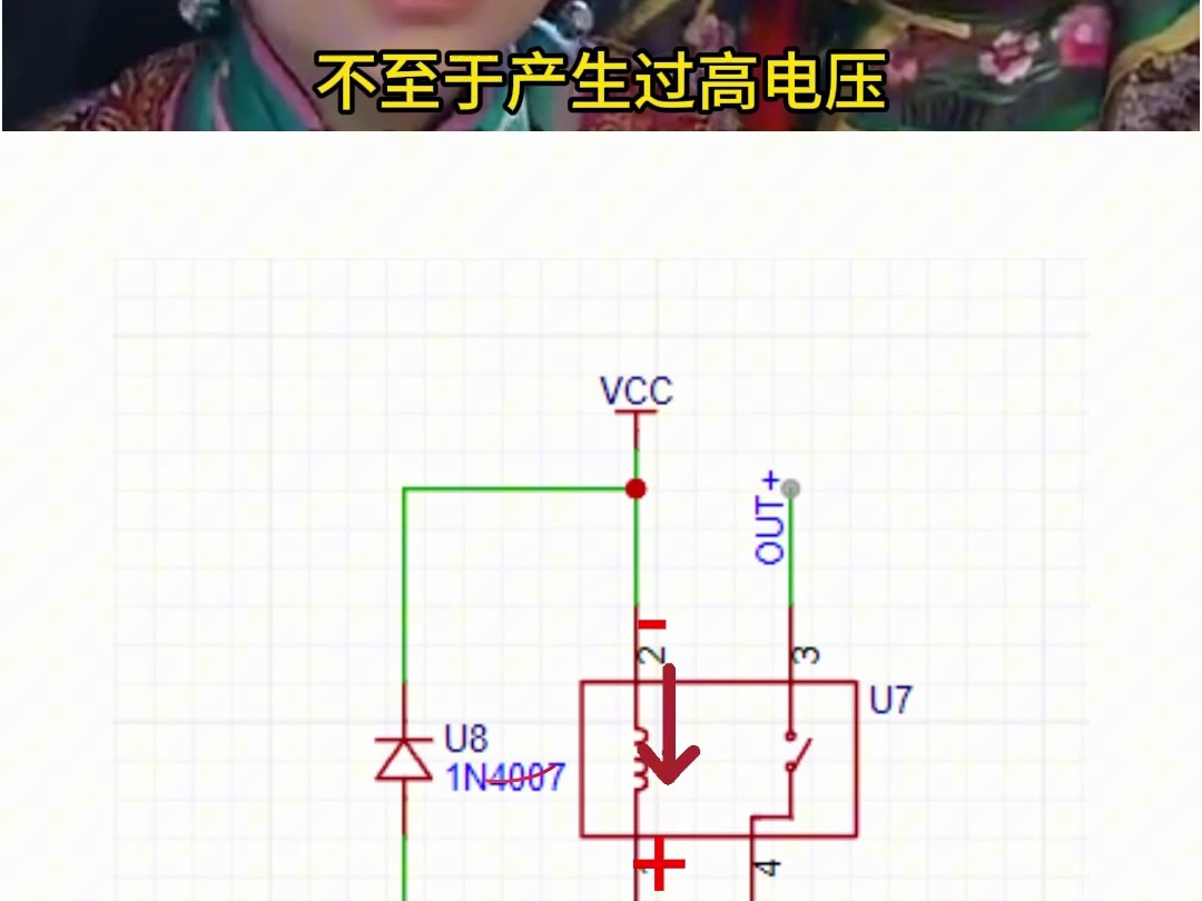 继电器并联的二极管有什么用?紫薇认为没什么用,结果又被扎了哔哩哔哩bilibili