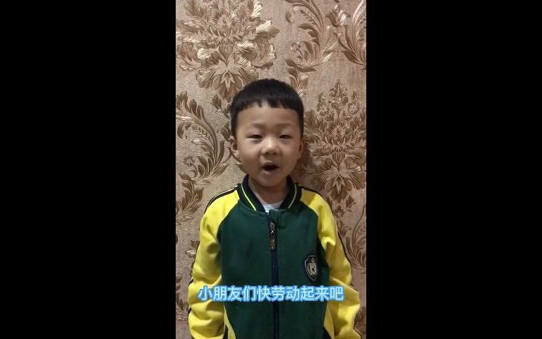 12丛台区建业儿童之家幼儿园韩烨恒哔哩哔哩bilibili