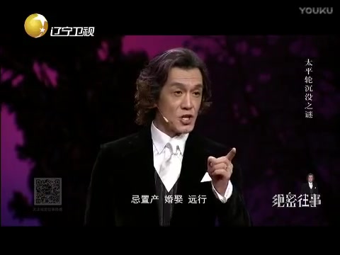 【纪录片】1949年太平轮沉没之谜哔哩哔哩bilibili