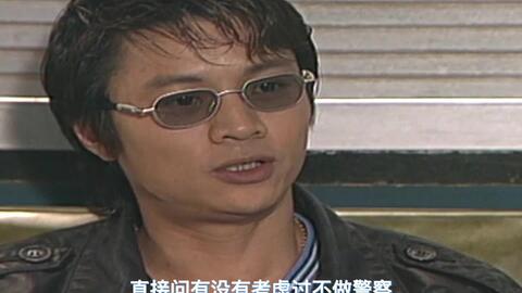 山本一夫将首付和警察 都变成自己奴仆 这所有人没有想到的 哔哩哔哩