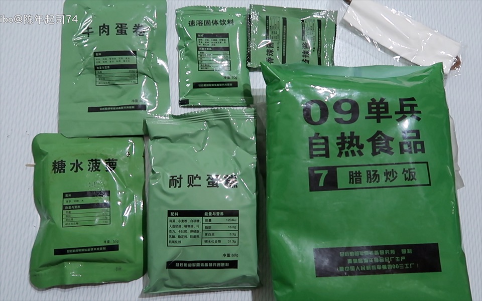 军粮测评解放军09单兵自热食品符合女生的口味吗