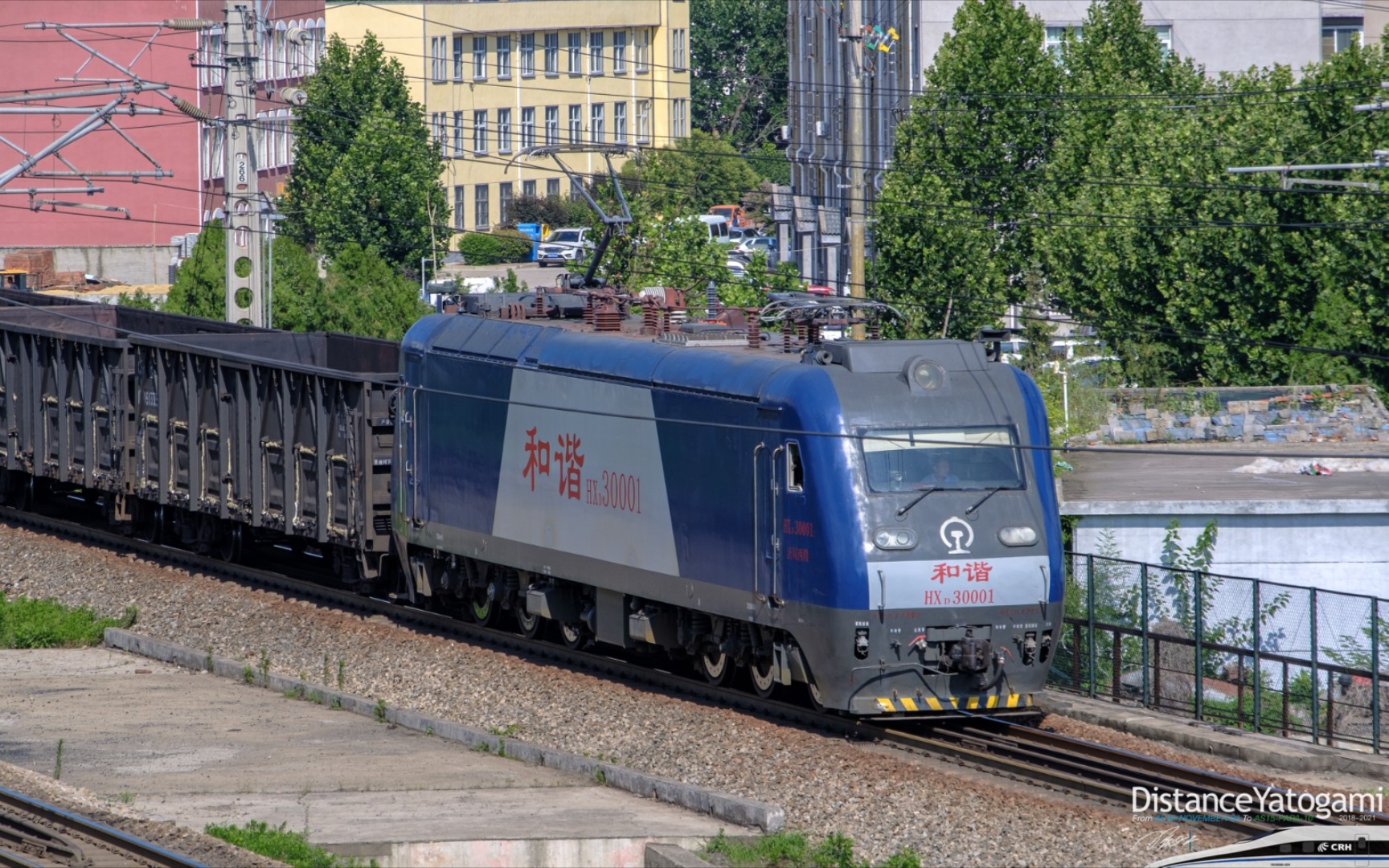 【货物列车】济局西段hxd3-0001牵引27544次直通货物列车兖石线k177