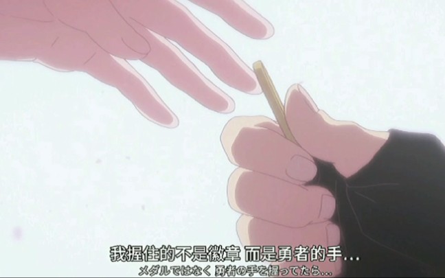 中二病也要谈恋爱如果当时我握住的不是徽章而是勇者的手