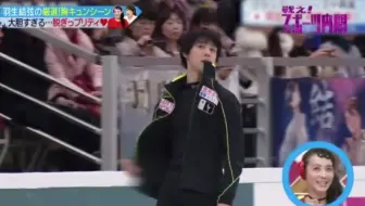 【羽生结弦】（中字自译）对于那只啃运动服的牛 日本节目反应