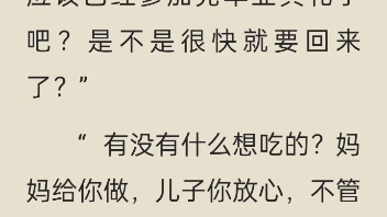 《空军王者》苏修《空军王者》苏修小说全文完结阅读哔哩哔哩bilibili