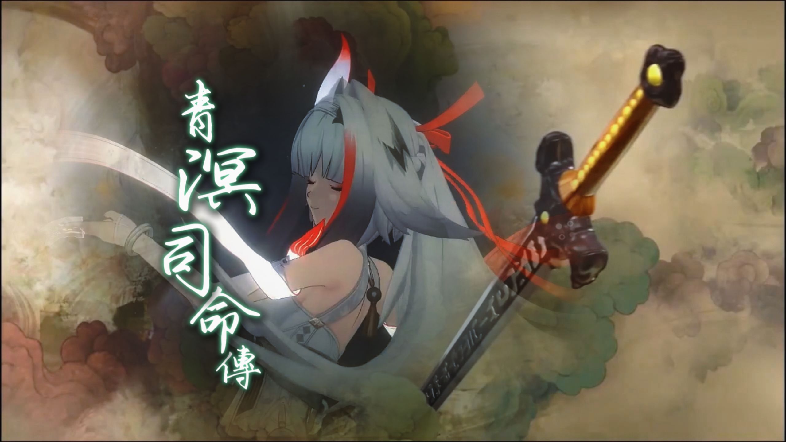 【原神六神】“我是《雾里》的神明，剑指高天的宿命”-昕昕昕兔儿-原铁-哔哩哔哩视频