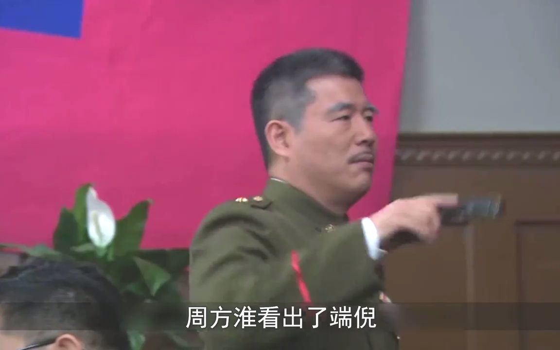 [图]影视：周方淮逐个试探下属，陈少杰因伤躲过一劫 #精彩片段 #特种兵 #好剧推荐 #当兵就是那么帅