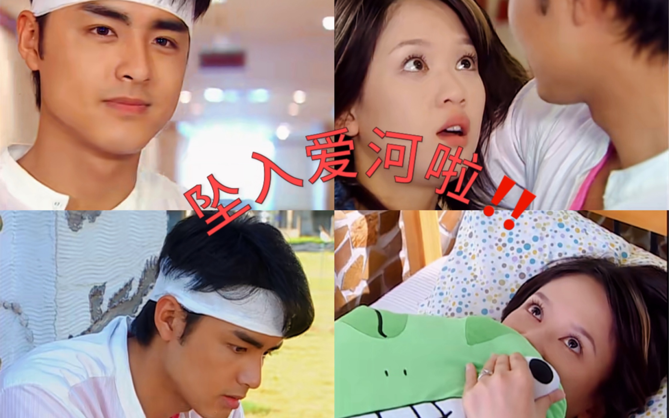 王子变青蛙reaction7:茼蒿真实身份面临曝光危机!