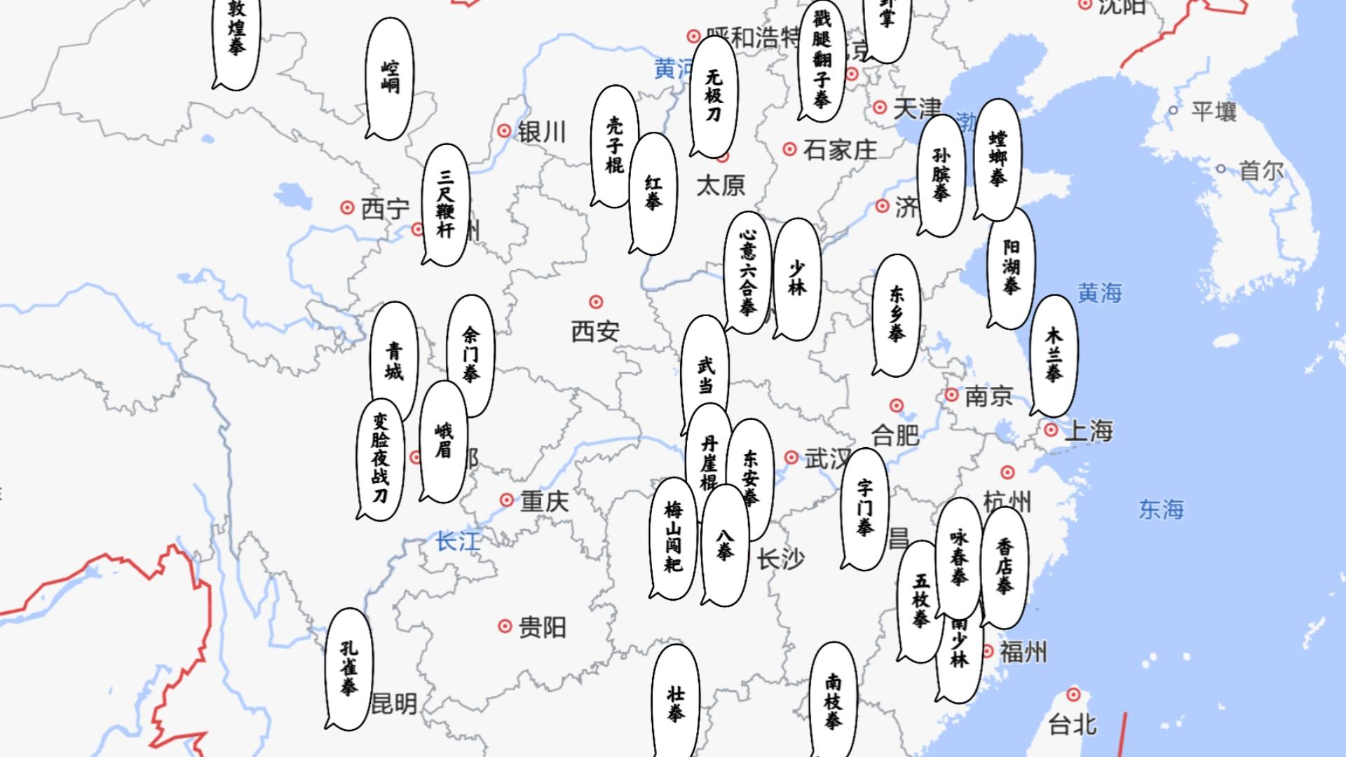 中国功夫地理分布(闪电五连鞭真没有)