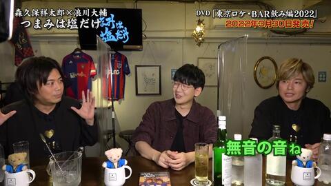 イベントdvd つまみは塩だけの宴in東京19 Pv 哔哩哔哩