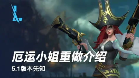 英雄联盟手游的动态-哔哩哔哩