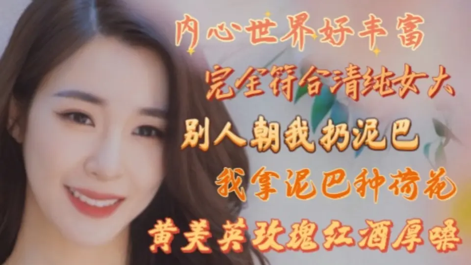 黃美英 