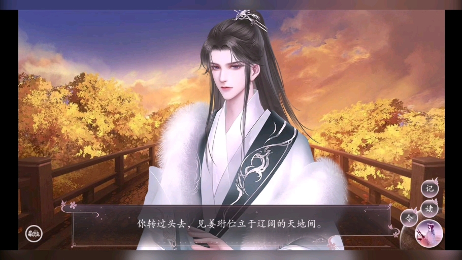 5.16易次元游戏《师途》