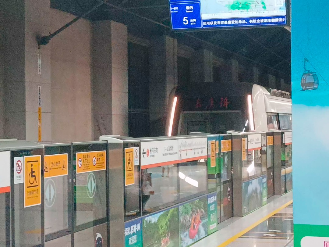 嘉庚号地铁一号线列车进入集美学村站