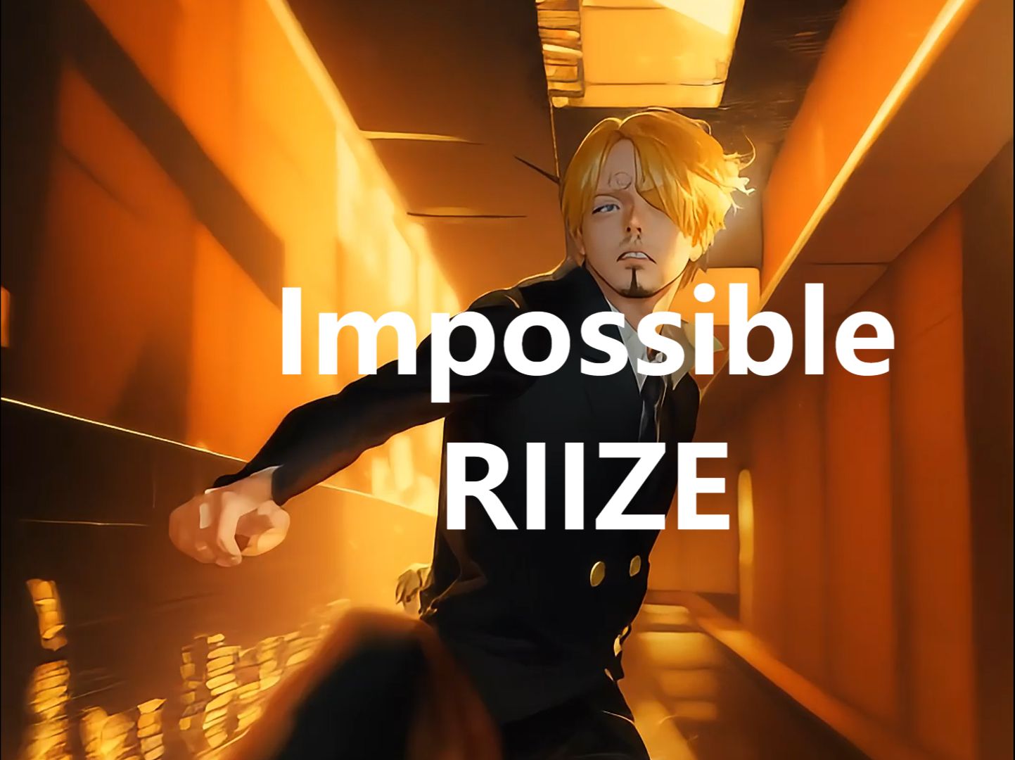 【ai舞蹈】看过山治的火焰腿跳impossible-riize吗?