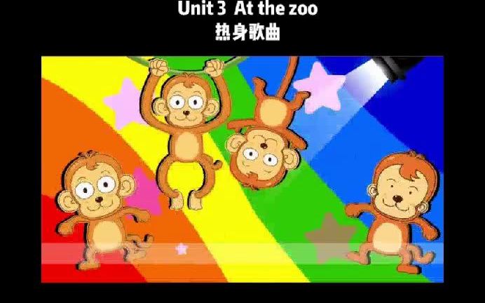 [图]PEP2 Unit3热身歌曲 At the zoo(1)