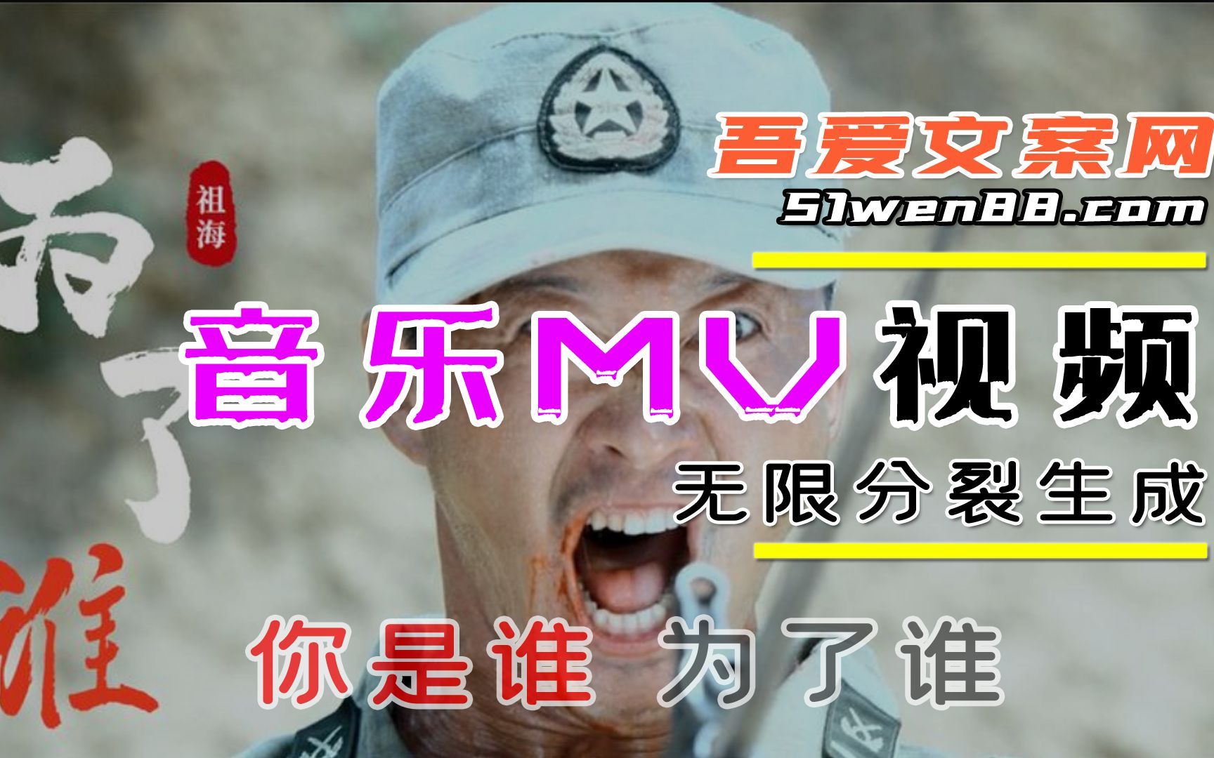 音乐MV视频无限分裂生成哔哩哔哩bilibili