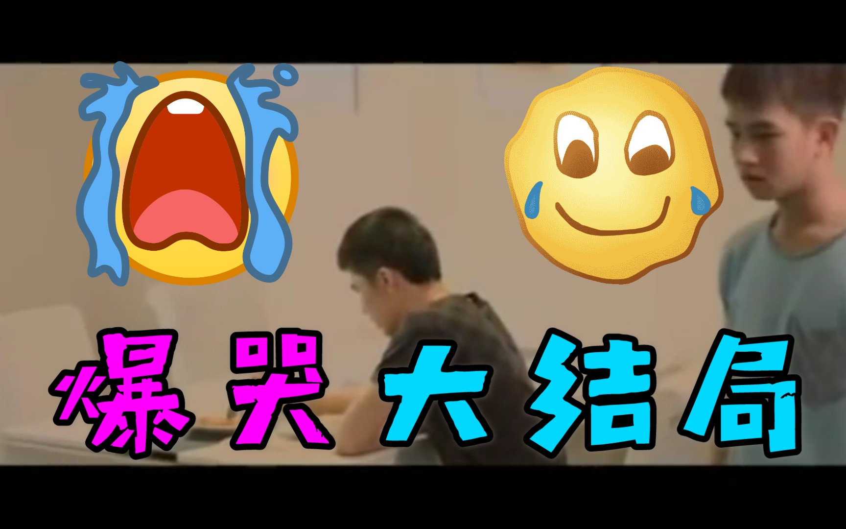 活动作品fluke我的兄弟情人爆哭撒花结局