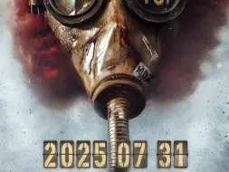高清未删减（电影【731黑太阳】）（上部）国语...你若记得 我便活过