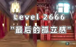 Tải video: 祝你好运!后室历史上第一个“死区欺骗”式楼层！Level 2666