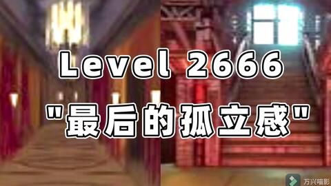 Backrooms Fandom level 39 巨物恐惧症_哔哩哔哩_bilibili