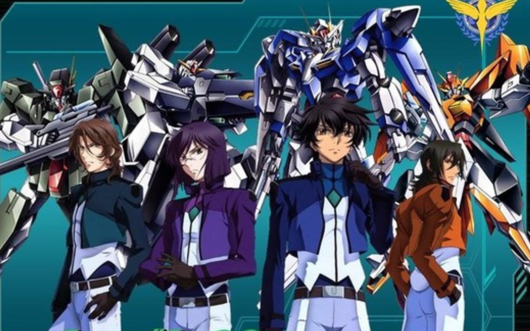 【机动战士高达00】天人组织,努力根除战斗之人!