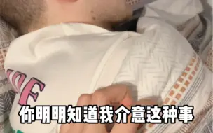 Download Video: 跟男友说我要回中国了🥺不带他一起走...