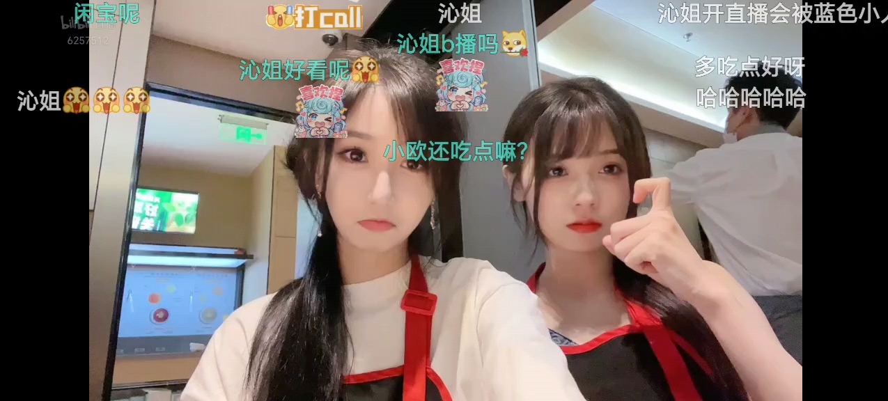 沁蕊(弹幕版)哔哩哔哩bilibili